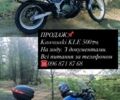 Кавасаки Другая, объемом двигателя 0.5 л и пробегом 0 тыс. км за 1800 $, фото 3 на Automoto.ua