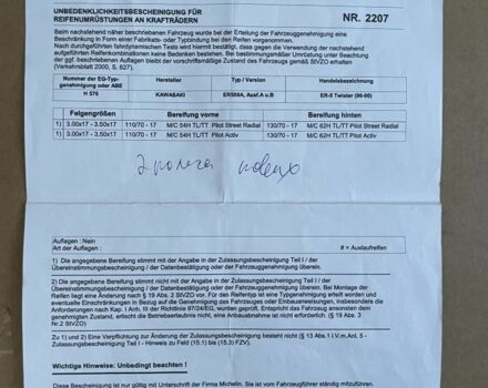 Кавасаки Другая, объемом двигателя 0.5 л и пробегом 0 тыс. км за 2599 $, фото 20 на Automoto.ua