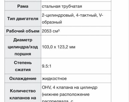 Кавасаки Другая, объемом двигателя 2 л и пробегом 0 тыс. км за 11000 $, фото 14 на Automoto.ua