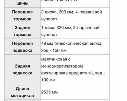 Кавасаки Другая, объемом двигателя 2 л и пробегом 0 тыс. км за 11000 $, фото 13 на Automoto.ua