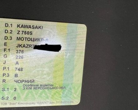 Кавасакі Інша, об'ємом двигуна 0.75 л та пробігом 0 тис. км за 3600 $, фото 7 на Automoto.ua
