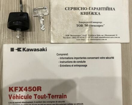 Кавасаки Другая, объемом двигателя 0.45 л и пробегом 0 тыс. км за 5900 $, фото 1 на Automoto.ua