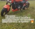 Кавасаки Другая, объемом двигателя 0.75 л и пробегом 0 тыс. км за 2750 $, фото 2 на Automoto.ua