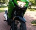 Кавасаки Другая, объемом двигателя 0.3 л и пробегом 0 тыс. км за 3500 $, фото 1 на Automoto.ua
