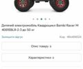 Кавасакі Інша, об'ємом двигуна 0 л та пробігом 0 тис. км за 8000 $, фото 1 на Automoto.ua