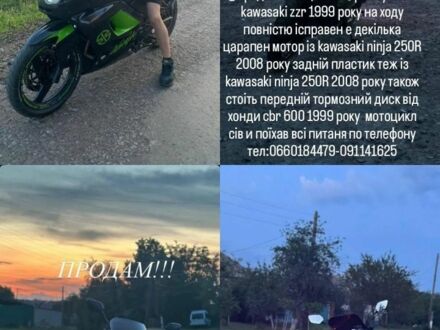 Кавасаки Другая, объемом двигателя 0.25 л и пробегом 0 тыс. км за 1900 $, фото 1 на Automoto.ua