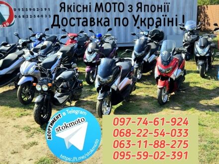 Кавасаки Другая, объемом двигателя 0 л и пробегом 0 тыс. км за 500 $, фото 1 на Automoto.ua