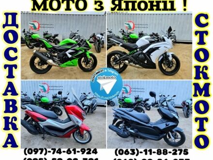 Кавасаки Другая, объемом двигателя 0.4 л и пробегом 0 тыс. км за 1000 $, фото 1 на Automoto.ua