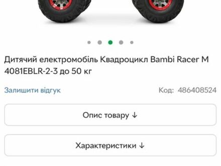 Кавасаки Другая, объемом двигателя 0 л и пробегом 0 тыс. км за 328 $, фото 1 на Automoto.ua