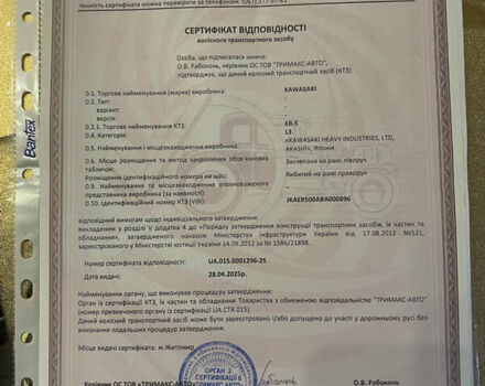 Синий Кавасаки ER-5, объемом двигателя 0.5 л и пробегом 36 тыс. км за 3100 $, фото 45 на Automoto.ua