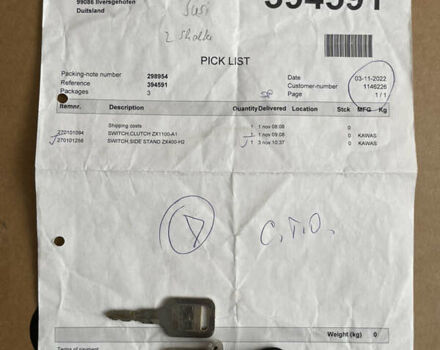 Синій Кавасакі ER-5, об'ємом двигуна 0.5 л та пробігом 37 тис. км за 2599 $, фото 39 на Automoto.ua