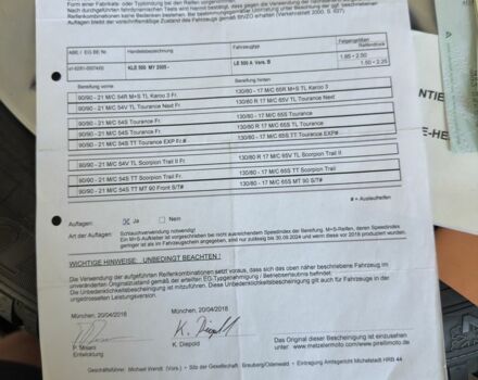 Кавасаки KLE 500 2005 в Ровно на Automoto.ua Кавасаки KLE 500, объемом двигателя 0.5 л и пробегом 0 тыс. км за 4300 $, фото 22 на Automoto.ua