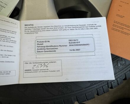 Кавасаки KLE 500 2005 в Ровно на Automoto.ua Кавасаки KLE 500, объемом двигателя 0.5 л и пробегом 0 тыс. км за 4300 $, фото 16 на Automoto.ua