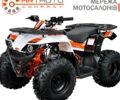 Кайо 125, объемом двигателя 0.13 л и пробегом 0 тыс. км за 1450 $, фото 1 на Automoto.ua