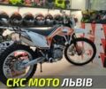 Кайо 6510, объемом двигателя 0.25 л и пробегом 0 тыс. км за 2050 $, фото 5 на Automoto.ua