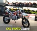 Кайо Другая, объемом двигателя 0.11 л и пробегом 0 тыс. км за 800 $, фото 1 на Automoto.ua