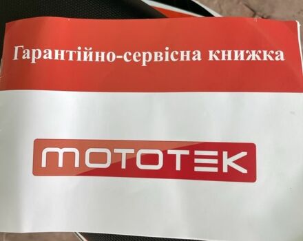 Кайо Другая, объемом двигателя 0.14 л и пробегом 0 тыс. км за 896 $, фото 16 на Automoto.ua
