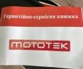 Кайо Другая, объемом двигателя 0.14 л и пробегом 0 тыс. км за 896 $, фото 16 на Automoto.ua