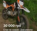 Кайо Другая, объемом двигателя 0.13 л и пробегом 0 тыс. км за 727 $, фото 1 на Automoto.ua