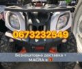 Кайо Інша, об'ємом двигуна 0.2 л та пробігом 0 тис. км за 2750 $, фото 1 на Automoto.ua