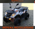 купить новое авто Кайо AU 300 2023 года от официального дилера Антон АртMото Полтава Кайо фото
