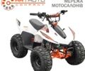 Кайо AY, объемом двигателя 70 л и пробегом 0 тыс. км за 870 $, фото 1 на Automoto.ua