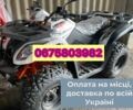 Кайо Bull, объемом двигателя 0.2 л и пробегом 0 тыс. км за 2400 $, фото 1 на Automoto.ua