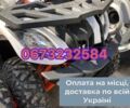 Кайо Bull, объемом двигателя 0.18 л и пробегом 0 тыс. км за 2400 $, фото 1 на Automoto.ua