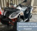 Кайо Bull, объемом двигателя 0.2 л и пробегом 0 тыс. км за 2400 $, фото 7 на Automoto.ua