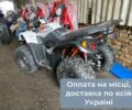 Кайо Bull, объемом двигателя 0.2 л и пробегом 0 тыс. км за 2400 $, фото 3 на Automoto.ua