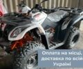 Кайо Bull, объемом двигателя 0.2 л и пробегом 0 тыс. км за 2400 $, фото 2 на Automoto.ua