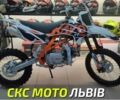 Кайо TT 140, объемом двигателя 0.14 л и пробегом 0 тыс. км за 1200 $, фото 1 на Automoto.ua