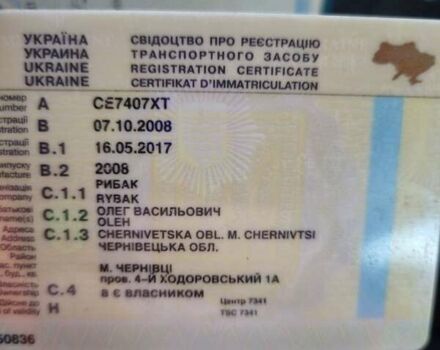 Казанка 5М3 2017 у Чернівцях на Automoto.ua Білий Казанка 5М3, об'ємом двигуна 0 л та пробігом 3 тис. км за 7000 $, фото 19 на Automoto.ua