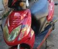 Кивей Другая, объемом двигателя 50 л и пробегом 0 тыс. км за 292 $, фото 1 на Automoto.ua