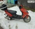 Красный Кивей Ураган, объемом двигателя 0.05 л и пробегом 41 тыс. км за 169 $, фото 1 на Automoto.ua