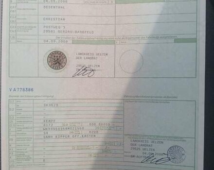 Синій Кемпф СК, об'ємом двигуна 0 л та пробігом 1 тис. км за 22900 $, фото 54 на Automoto.ua