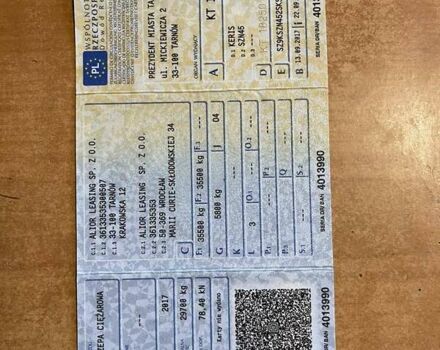 Зеленый Кемпф СК, объемом двигателя 0 л и пробегом 99 тыс. км за 41316 $, фото 2 на Automoto.ua