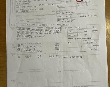 Зеленый Кемпф СК, объемом двигателя 0 л и пробегом 99 тыс. км за 41316 $, фото 4 на Automoto.ua