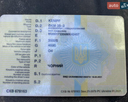 Чорний Кемпф СКМ, об'ємом двигуна 0 л та пробігом 0 тис. км за 12000 $, фото 10 на Automoto.ua