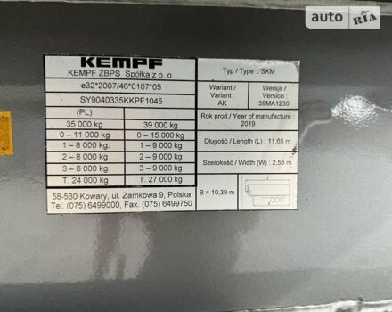 Серый Кемпф СКМ, объемом двигателя 0 л и пробегом 5 тыс. км за 51574 $, фото 23 на Automoto.ua