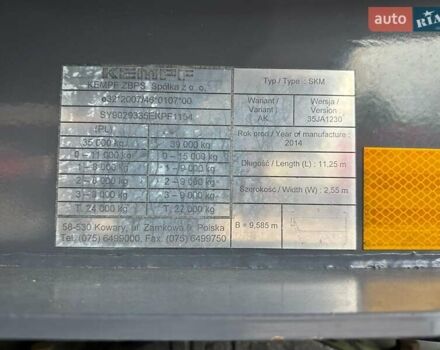 Сірий Кемпф СКМ, об'ємом двигуна 0 л та пробігом 200 тис. км за 29807 $, фото 20 на Automoto.ua