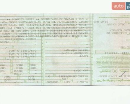 Синий Кемпф СКМ, объемом двигателя 0 л и пробегом 1 тыс. км за 29900 $, фото 24 на Automoto.ua