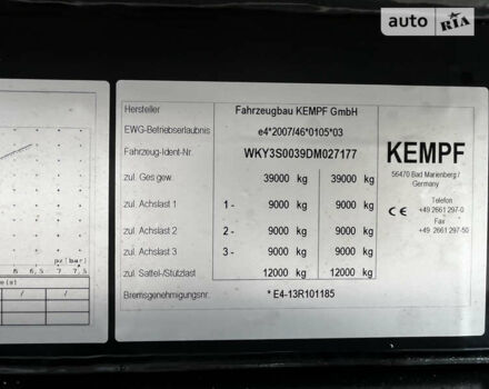 Білий Кемпф SKD 34-3, об'ємом двигуна 0 л та пробігом 650 тис. км за 35700 $, фото 21 на Automoto.ua