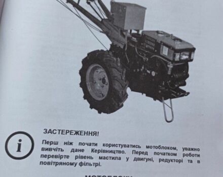 Кентавр 1080 2019 у Запоріжжя на Automoto.ua Зелений Кентавр 1080, об'ємом двигуна 0 л та пробігом 10 тис. км за 722 $, фото 3 на Automoto.ua