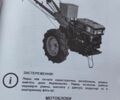 Кентавр 1080 2019 у Запоріжжя на Automoto.ua Зелений Кентавр 1080, об'ємом двигуна 0 л та пробігом 10 тис. км за 722 $, фото 3 на Automoto.ua