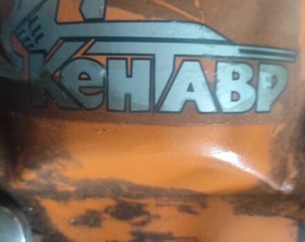 Помаранчевий Кентавр 178F, об'ємом двигуна 0 л та пробігом 10 тис. км за 382 $, фото 2 на Automoto.ua