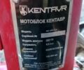 Красный Кентавр МБ 2061, объемом двигателя 0.3 л и пробегом 10 тыс. км за 607 $, фото 1 на Automoto.ua
