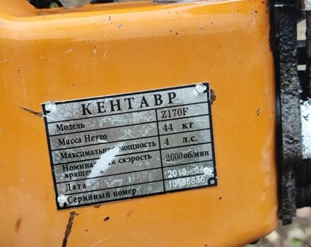 Кентавр Інша, об'ємом двигуна 0 л та пробігом 0 тис. км за 543 $, фото 5 на Automoto.ua