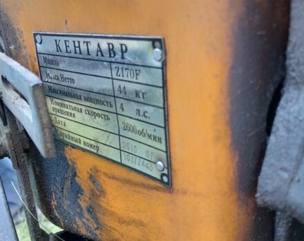 Кентавр Другая, объемом двигателя 0.3 л и пробегом 20 тыс. км за 313 $, фото 1 на Automoto.ua
