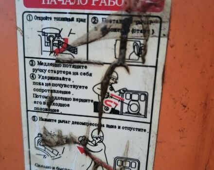 Кентавр Другая, объемом двигателя 0 л и пробегом 2 тыс. км за 432 $, фото 6 на Automoto.ua